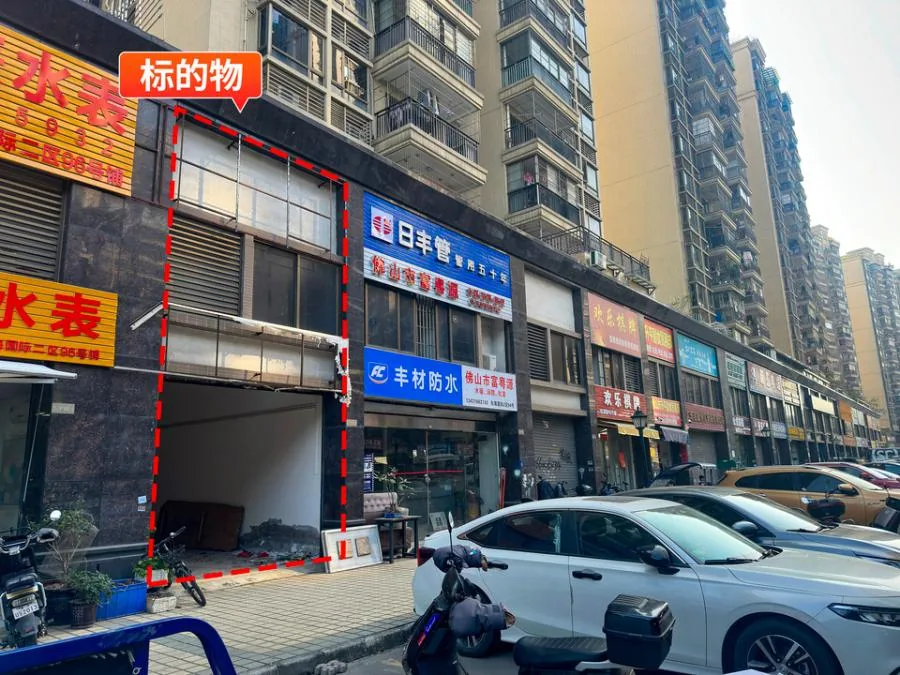 成交案例：佛山·东海国际花园P95号商铺