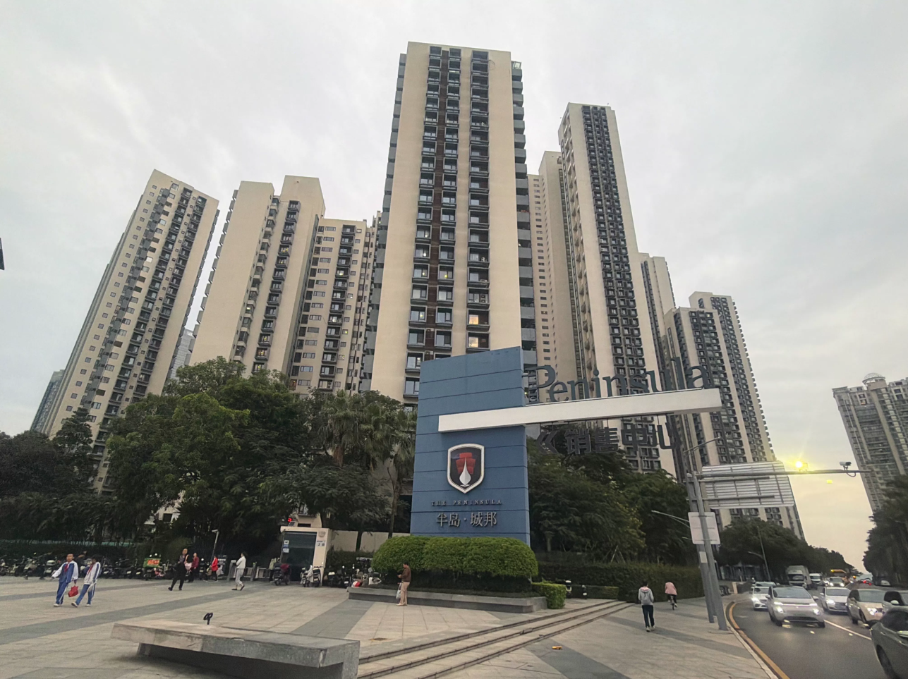深圳南山核心豪宅半岛城邦四期，精装户型方正，地铁口学校商圈公园环绕，南北通透视野好，急卖 · 拍卖公告