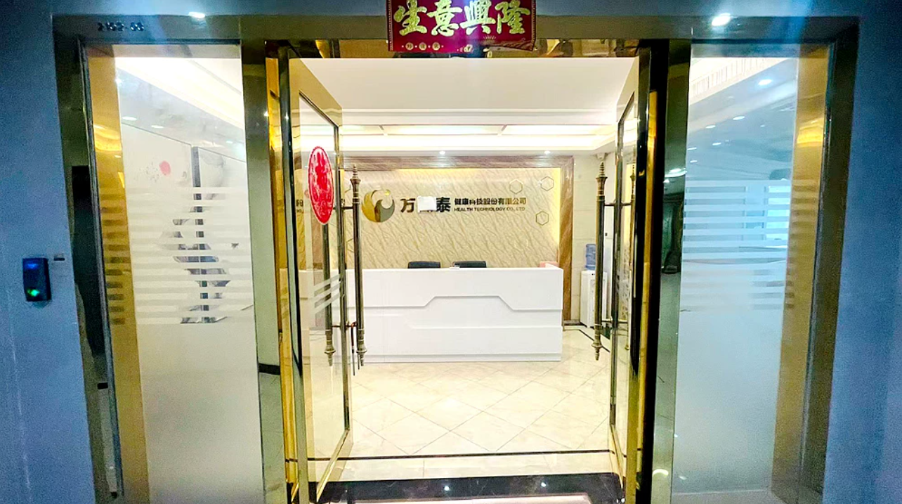 掘金深港双口岸】罗湖瑞思国际甲级写字楼拍卖｜双地铁枢纽+古玩城商圈｜带独立上下水｜高回报投资首选 · 拍卖公告