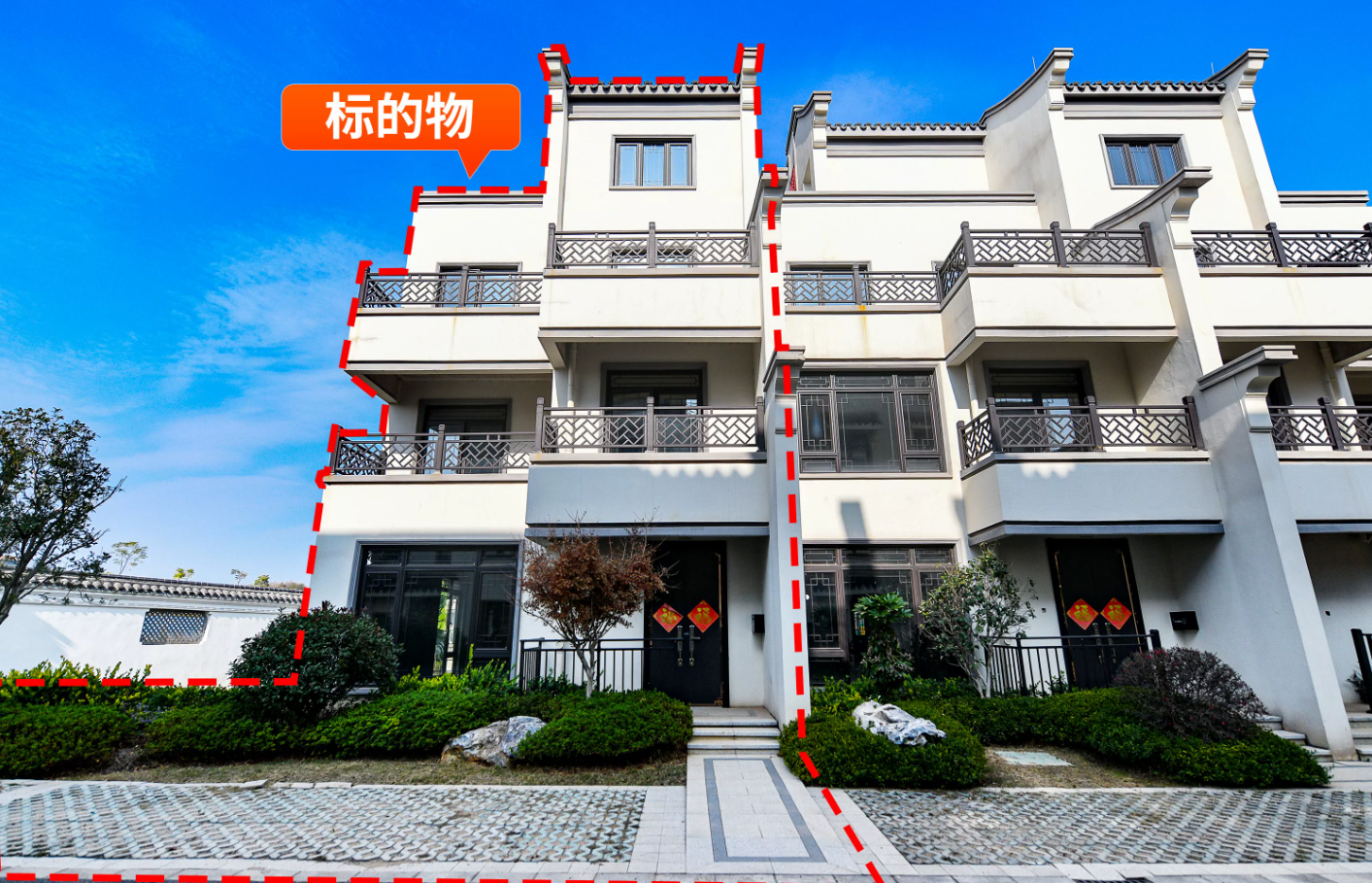 江西省赣州市九里梦鲤江南25栋103 面积273.74㎡ 联排单边位别墅 独享小区最大花园 · 拍卖公告